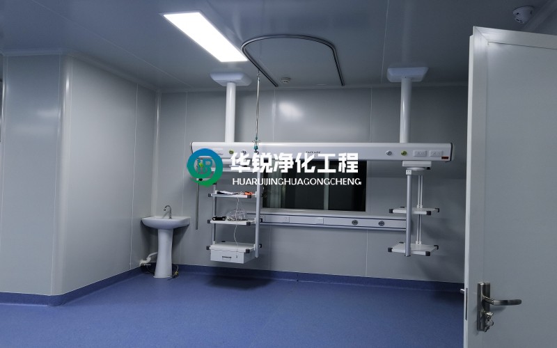 負(fù)壓病房、負(fù)壓重癥監(jiān)護(hù)室裝修施工